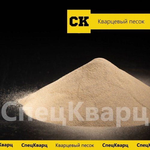 Кварцевый песок 2K2O202